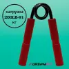 Металлический эспандер для рук — профессиональный тренажёр для развития силы хвата и предплечий.