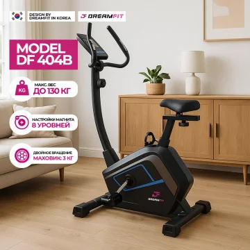 Вело тренажёр 404B — купить в DreamFit