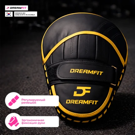 Боксёрские лапы DreamFit чёрно-жёлтые — тренировочные лапы для бокса, MMA, кикбоксинга, ударные пады