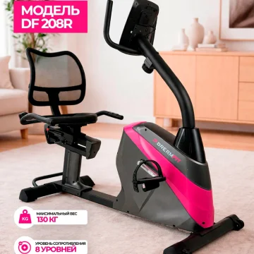 Велотренажёр DreamFit DF-208R для дома — горизонтальный велотренажёр, 8 уровней нагрузки, до 130 кг — купить в DreamFit