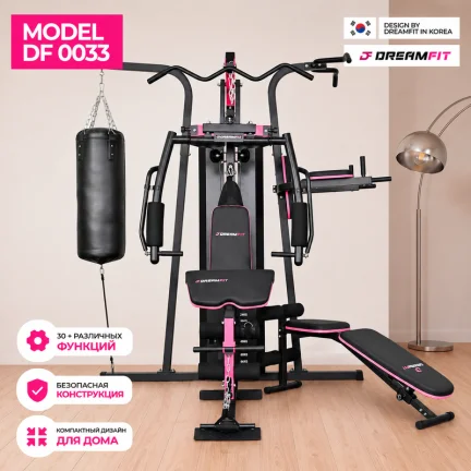 Многофункциональный силовой тренажёр DreamFit DF-0033 25-в-1 для дома с боксёрским мешком