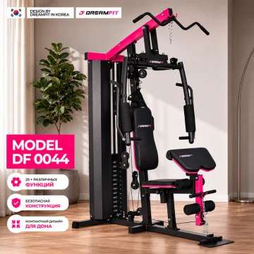 Многофункциональный силовой тренажёр DreamFit DF-0044 25-в-1 для дома — купить в DreamFit