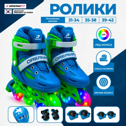 Сине-зелёные роликовые коньки DreamFit с LED-колёсами
