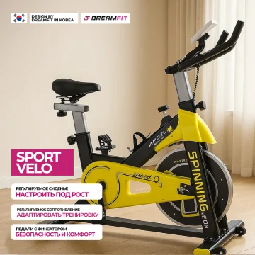 Спортивный велотренажер DF-600 — купить в DreamFit