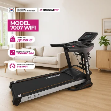 Беговая дорожка Df 7007M — купить в DreamFit