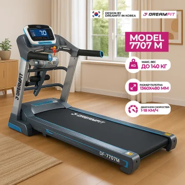 Беговая дорожка DF-7707M — купить в DreamFit